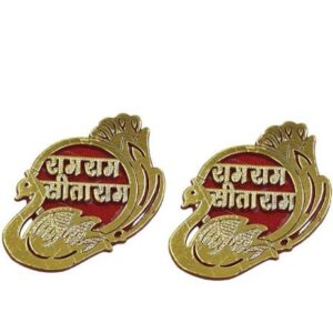 Sahiba Gems Traditional Scented Wooden Ram Ram Door Stickers Swan Design Self Adhesive for Rakhi Pooja (Set of 2)
RAJENDER 054