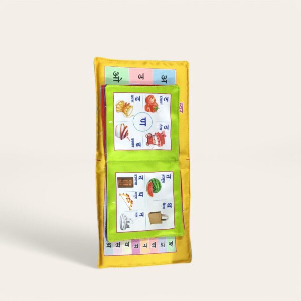 Personalized Varnmala Learning Book (p) - Image 2