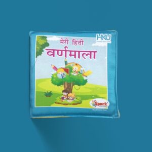 Personalized Varnmala Learning Book (p)