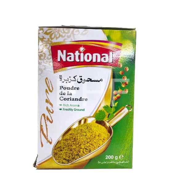 CORIANDER POWDER