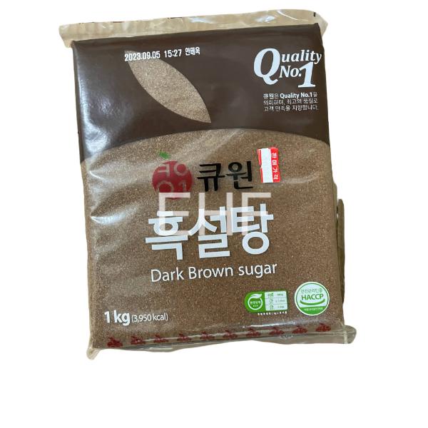 Dark Brown Sugar 1kg